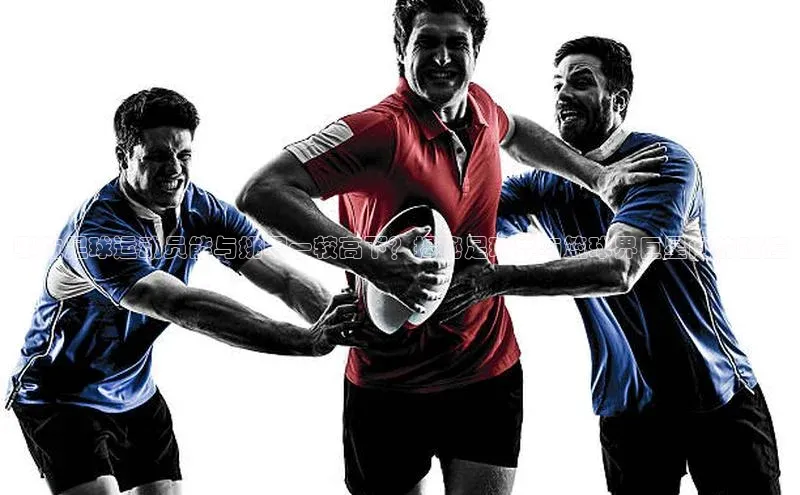 摩登7客服百度智能门户哪位足球运动员能与姚明一较高下？揭秘足球界与篮球界巨星间的碰撞