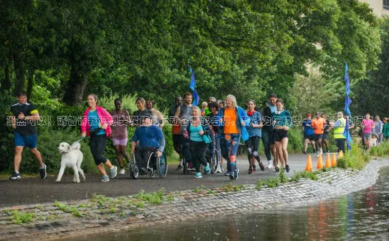 摩登7lite歌力思当然可以！请告诉我您想要聚焦的运动会赛事名称，我将为您构思一个全新的标题。