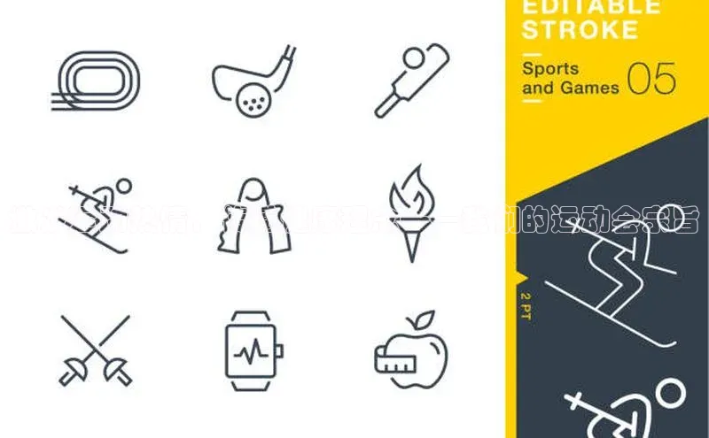 激发运动热情，传递健康理念——我们的运动会宗旨