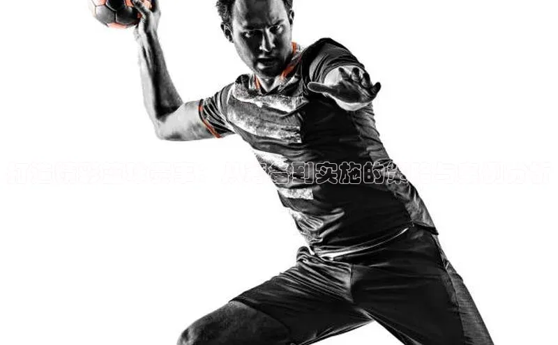 打造精彩篮球赛事：从筹备到实施的策略与案例分析