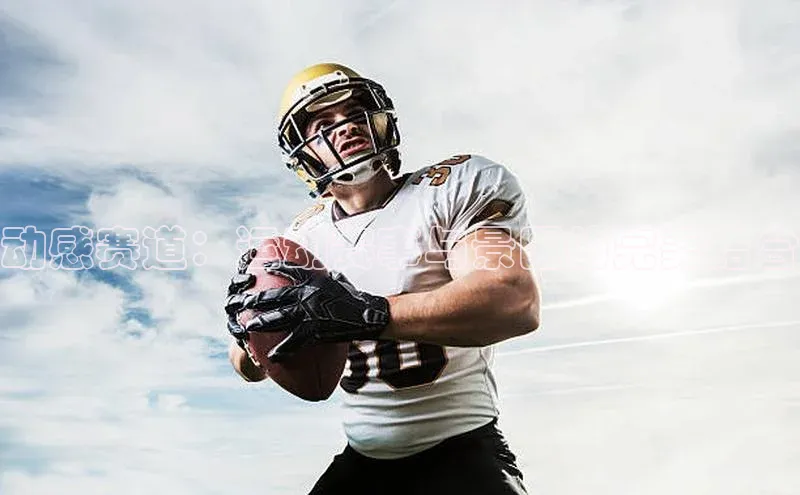 动感赛道：运动赛事与景区的完美结合