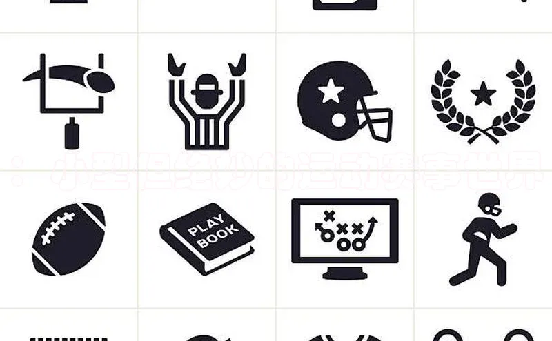 ：小型但绝妙的运动赛事世界