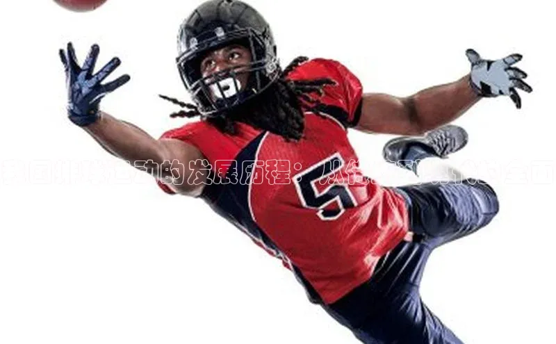 我国排球运动的发展历程：从传统到现代的全面